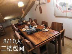 -庭院·冰煮羊·北京涮肉(西单店)