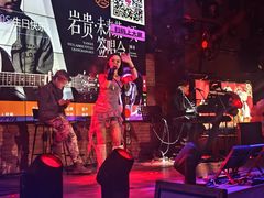 -胡桃里乐队酒馆(广州塔店)