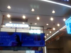 -百分茶(苏州中心商场店)