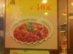 iphone_upload_pic-不倒翁·安徽名菜楼(步行街店)