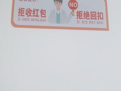 -山西医科大学第二医院(院本部)