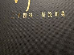 -许家菜(DT51店)