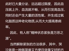 -乐天心晴·专业心理咨询(徐汇店)