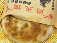 -永丰岐山面(西五路店)