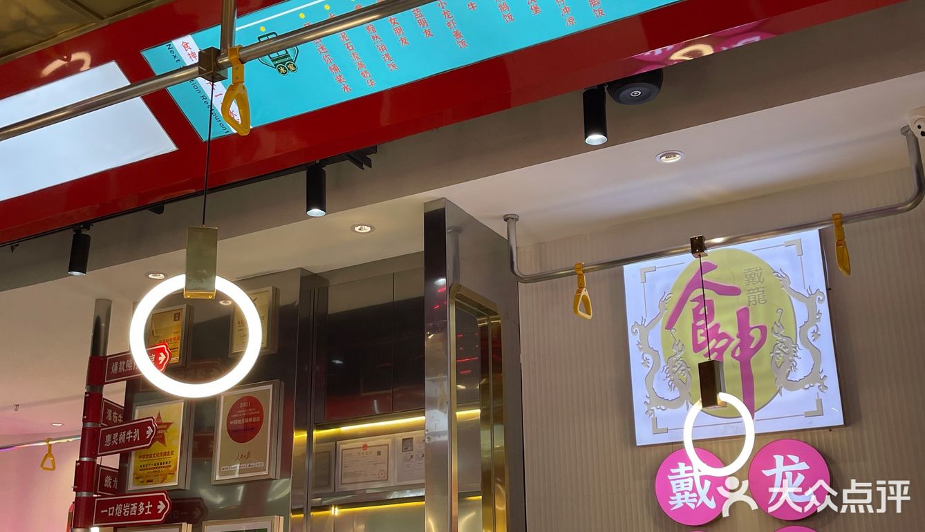原来已有多家分店的茶餐厅……