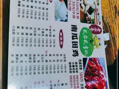 -二0二李记南瓜田鸡老字号(宜宾一店)