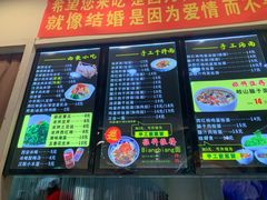 -西安调调(十全街店)