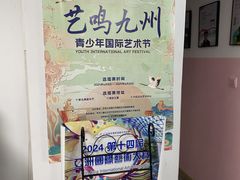 -梅纳·钢琴声乐架子鼓Mena Music(双井店)