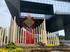 -广州市城市规划展览中心