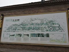 -常家庄园