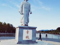 -章樾公园