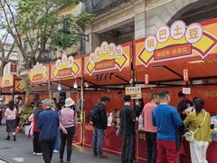 -赤坎·广东华侨国际旅游度假区