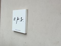 -O.P.S. CAFE