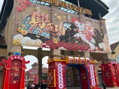 -长沙友阿奥特莱斯