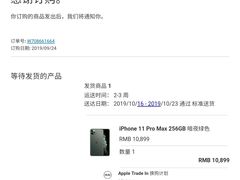 -Apple零售店(深圳益田假日广场店)