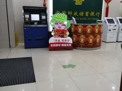 -中国邮政储蓄银行(首义路支行)