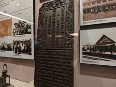 -中国铁道博物馆(正阳门馆)