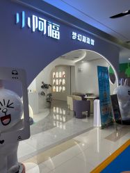 -小阿福儿童摄影(摩尔城店)