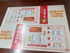 -阿秋牛排(湖心街店)