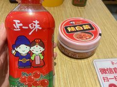 -正一味石锅拌饭(望京新世界店)