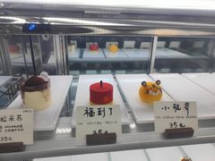 -时间逆·烘焙