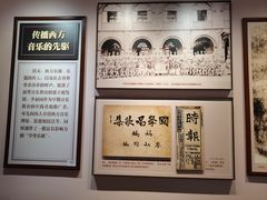 -李叔同故居纪念馆