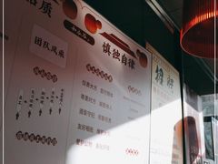 -和合谷(长虹桥店)