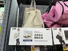-迪卡侬(西三旗店)