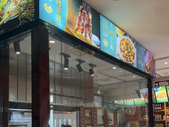 -青禾小厨新疆菜(总店)