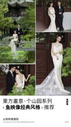 -鱼映像摄影·珍藏级影像品牌