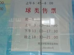 android_upload_pic-大同中学游泳