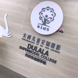 点击看大图 -大树儿童摄影