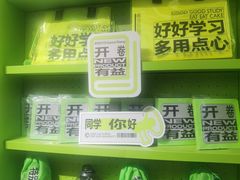 -糕材生•糕点•生日蛋糕(钟楼街店)