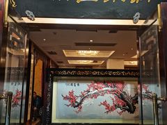 门面-新聚丰菜馆(太监弄店)