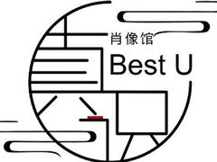 -Best U照相馆证件照·外拍(五角场店)