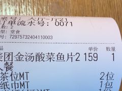 -十二点·辣椒炒肉(南山店)