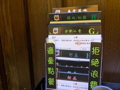 -熊出没日本烧肉放题