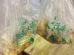 -大南门牛肉包子店