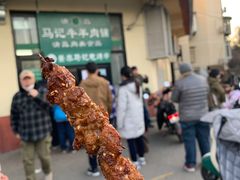 -景泰马记电烤串