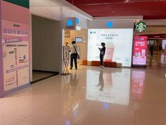 -新奥购物中心