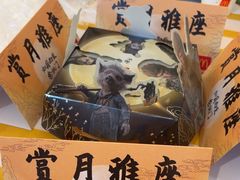 -麦当劳(静安寺店)