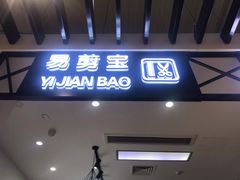 -永辉超市(鲁谷店)