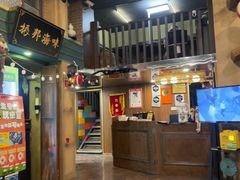 -星空密室·精选(天一豪景店)