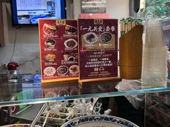 -清真盛志望麻酱酿皮·非遗老字号