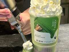 -星满杯TEAFUL(罗湖东门店)