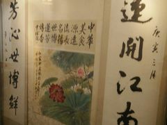 -丁莲芳(红旗路店)
