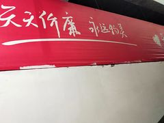 -物美超市(通州果园店)