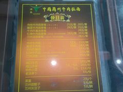 -东方宫中国兰州牛肉拉面(新起街店)