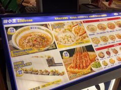 -粉小主·贵州酸汤牛肉粉(南京仙林金鹰店)