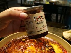 -符淼淼火锅(宽窄巷子店)